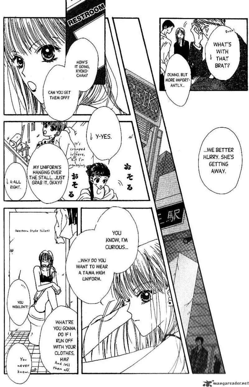Short Sunzen Chapter 1 page 15