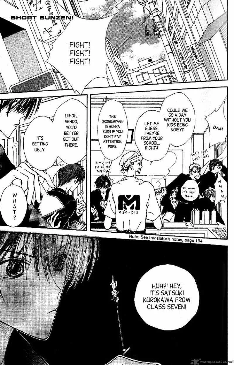 Short Sunzen Chapter 1 page 8