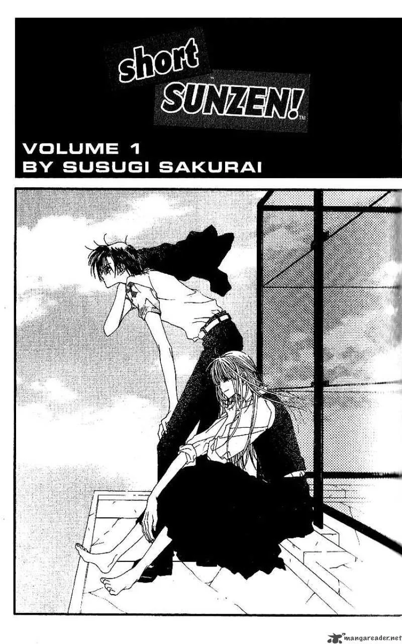 Short Sunzen Chapter 1 page 6