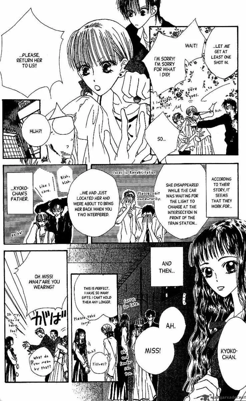 Short Sunzen Chapter 1 page 33