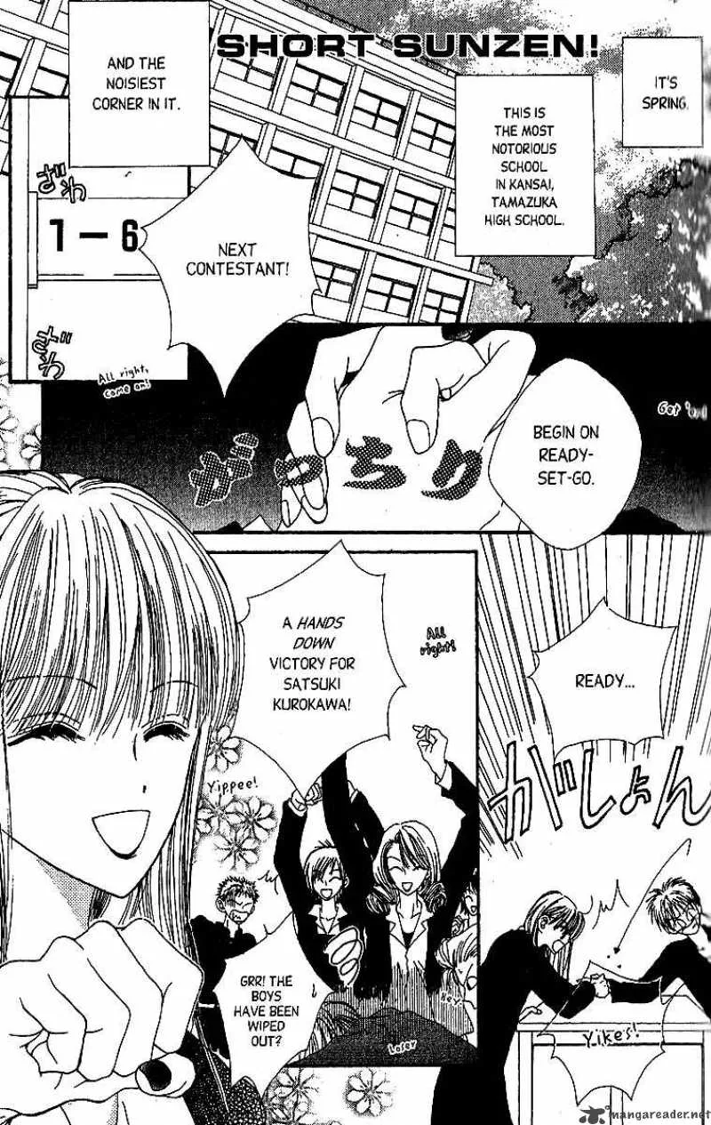 Short Sunzen Chapter 1 page 38