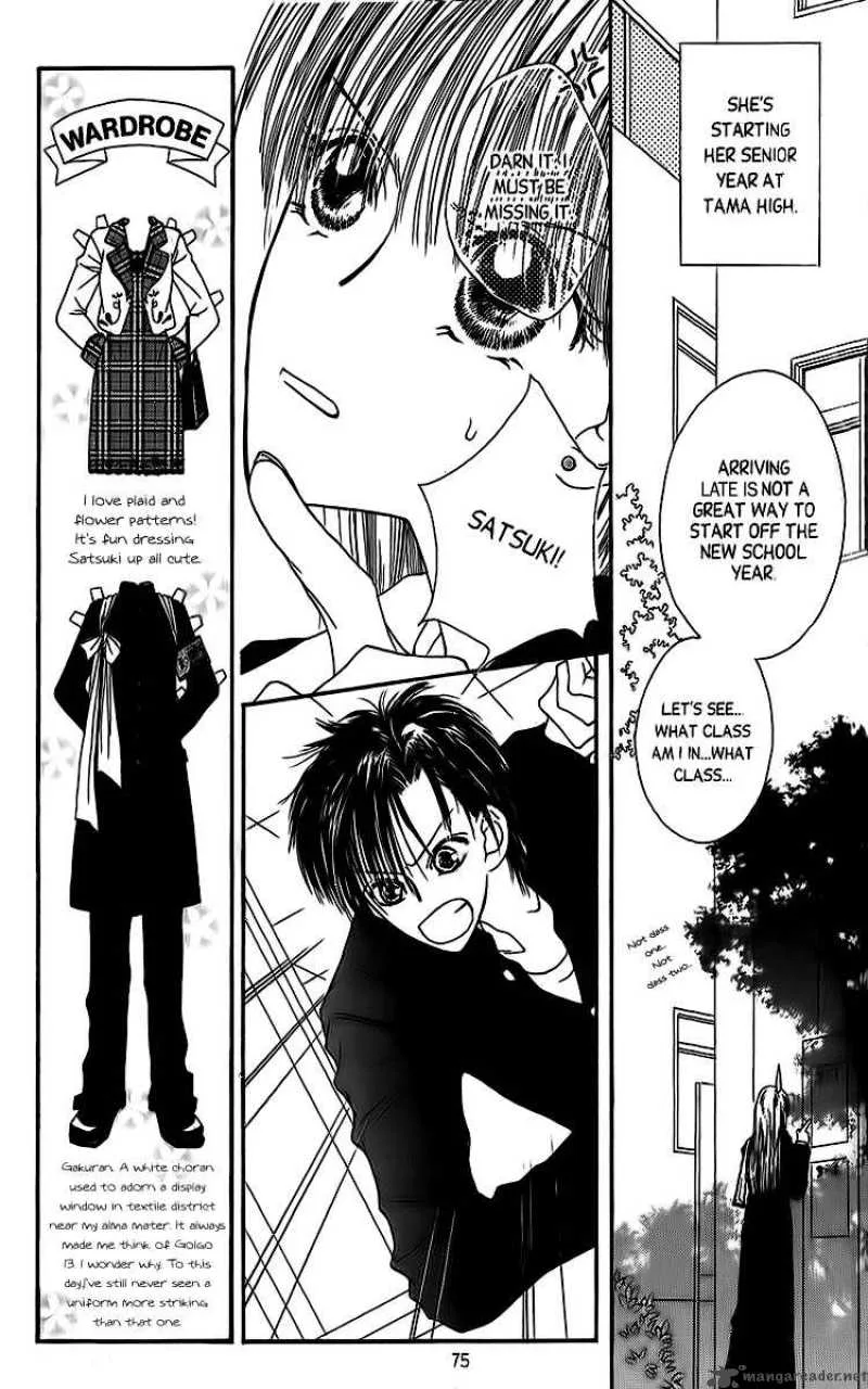 Short Sunzen Chapter 3 page 7