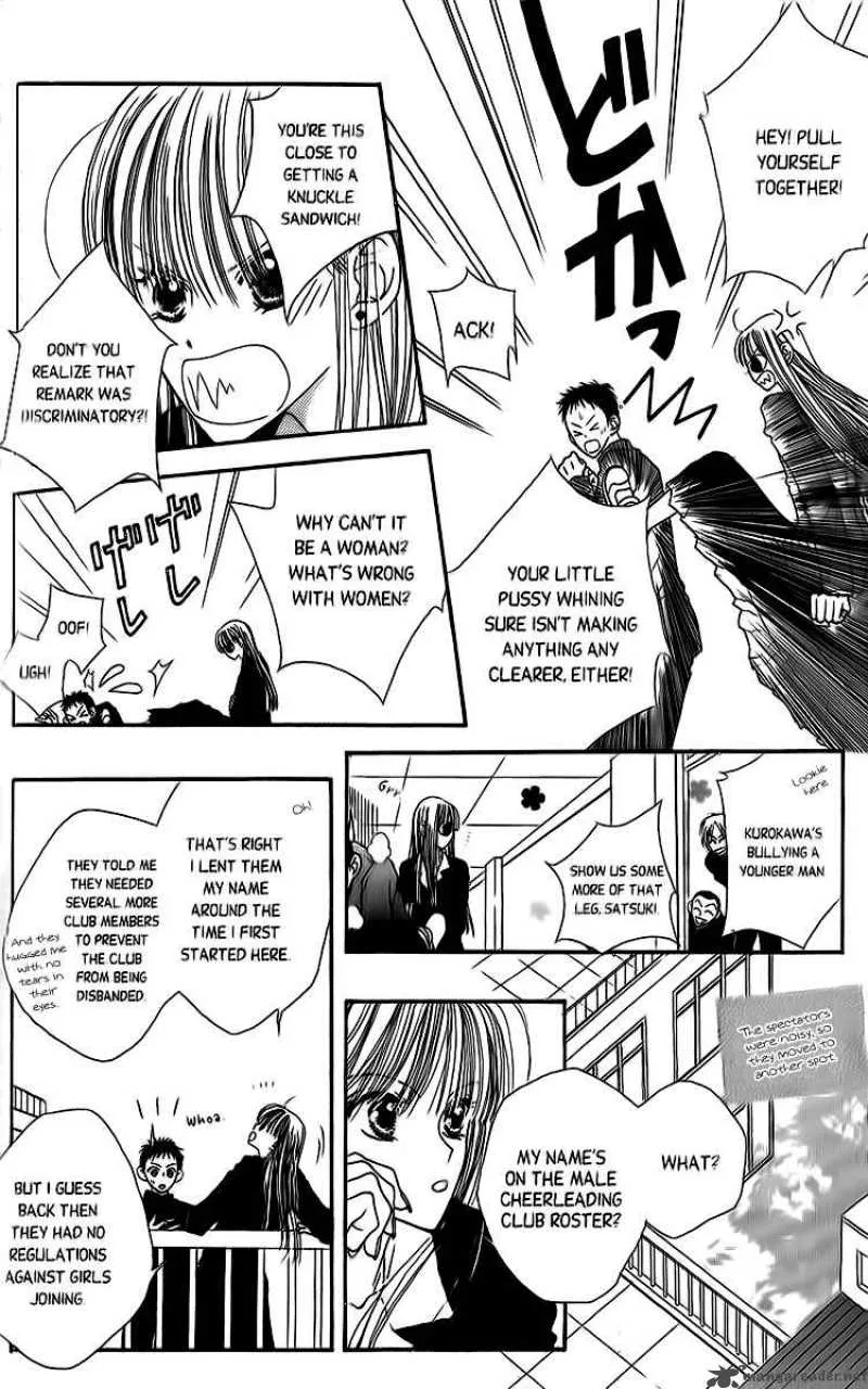 Short Sunzen Chapter 3 page 14