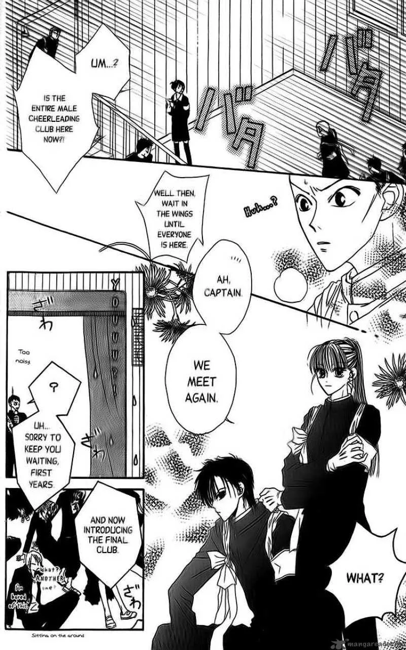 Short Sunzen Chapter 3 page 32