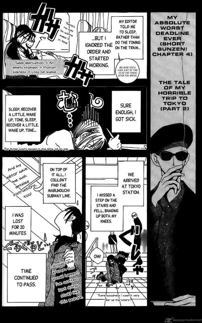Short Sunzen Chapter 3 page 40