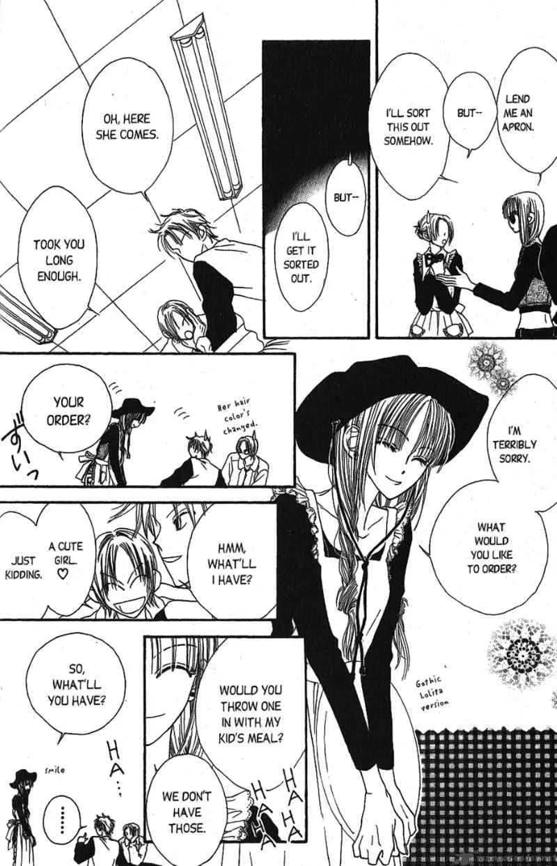 Short Sunzen Chapter 4 page 25