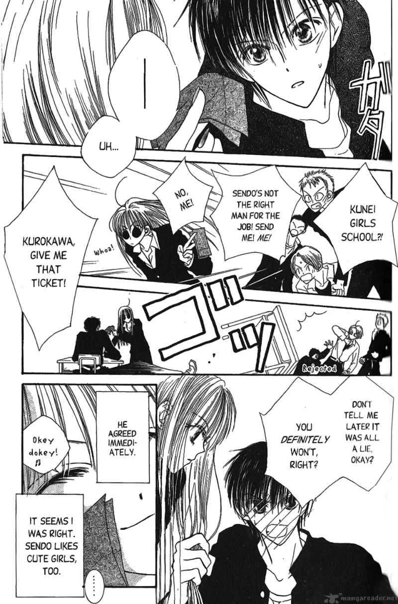 Short Sunzen Chapter 4 page 8