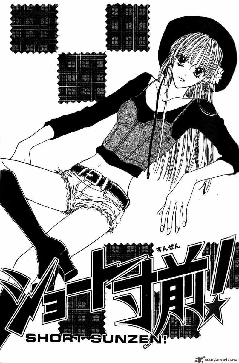 Short Sunzen Chapter 4 page 6