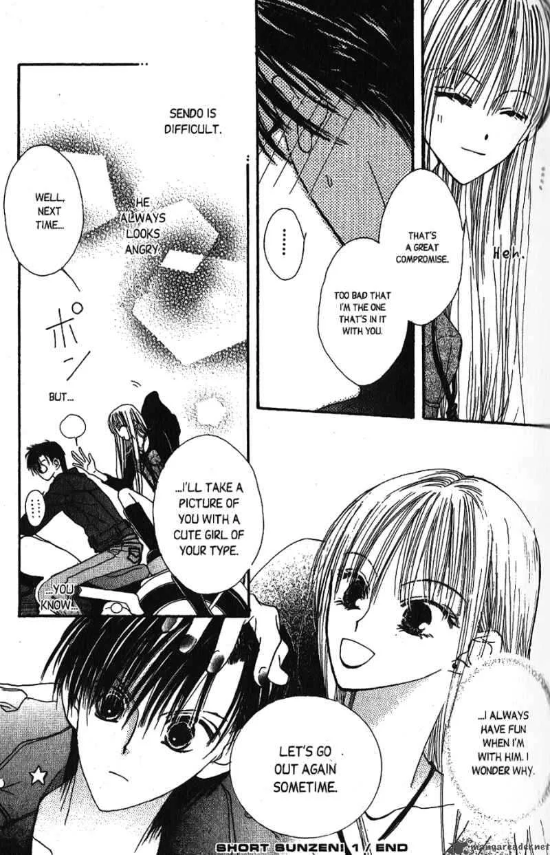 Short Sunzen Chapter 4 page 36