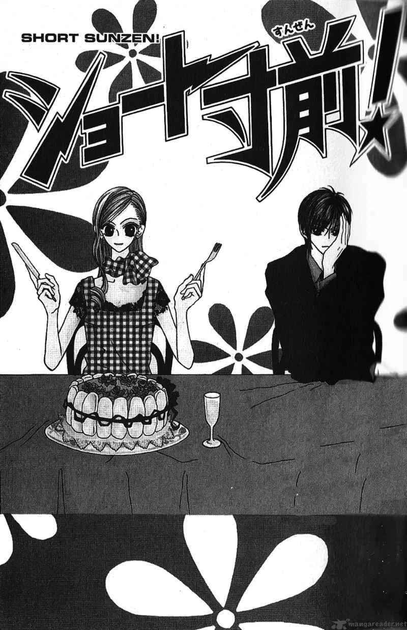 Short Sunzen Chapter 5 page 11