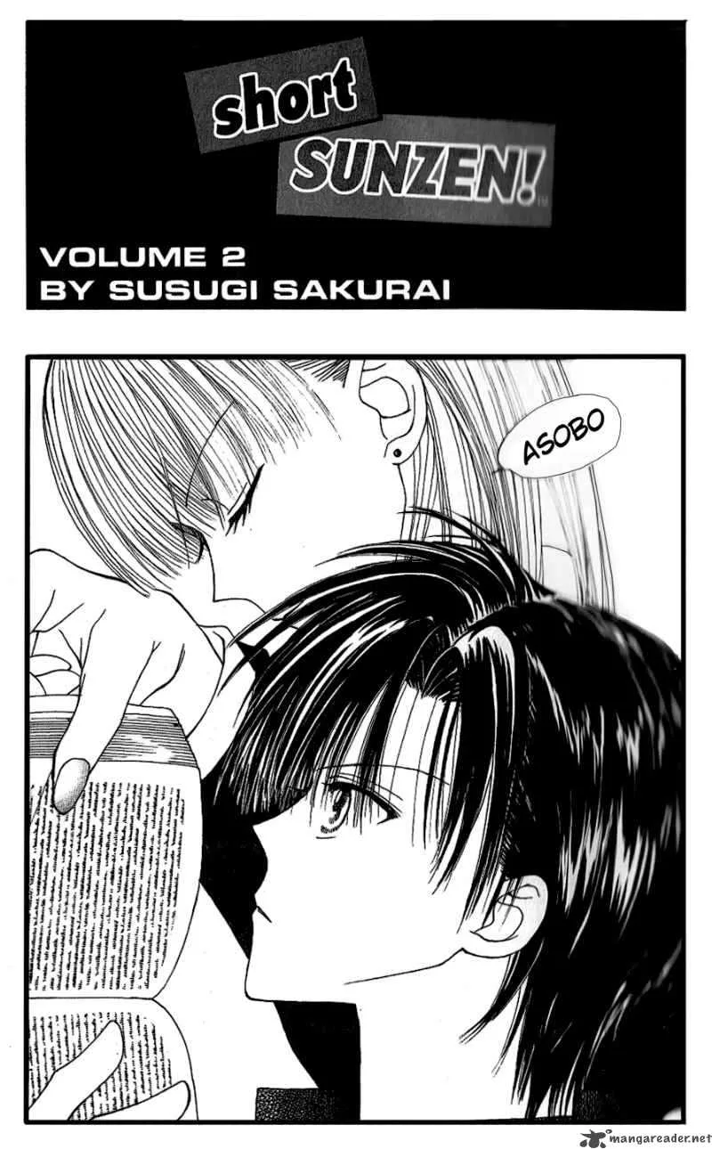 Short Sunzen Chapter 5 page 7
