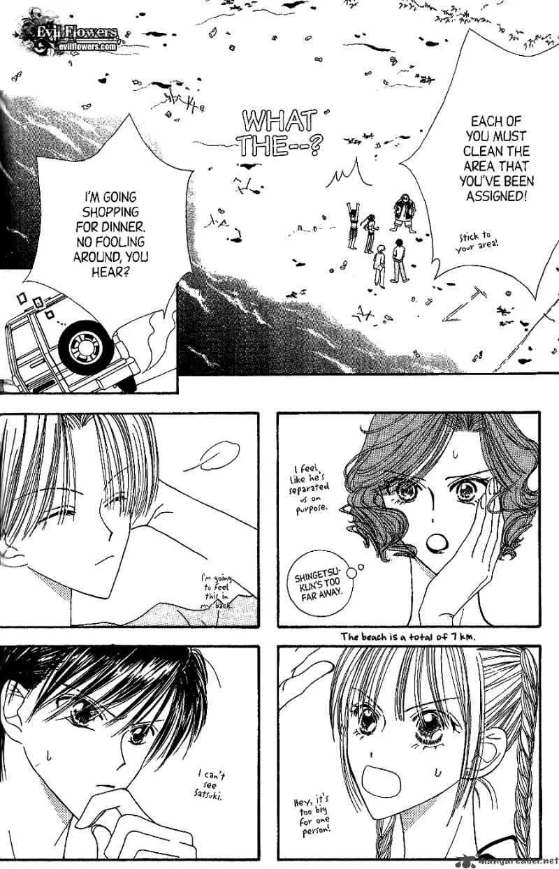 Short Sunzen Chapter 6 page 15