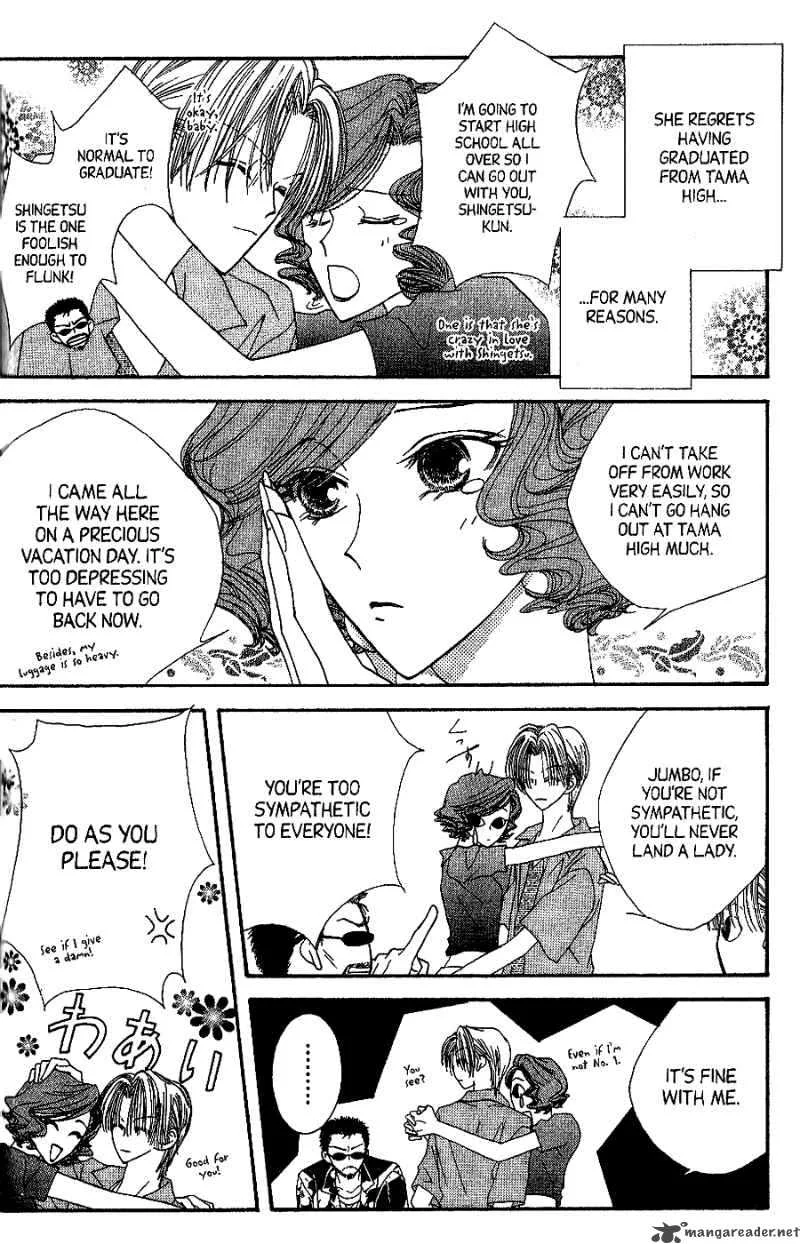 Short Sunzen Chapter 6 page 11