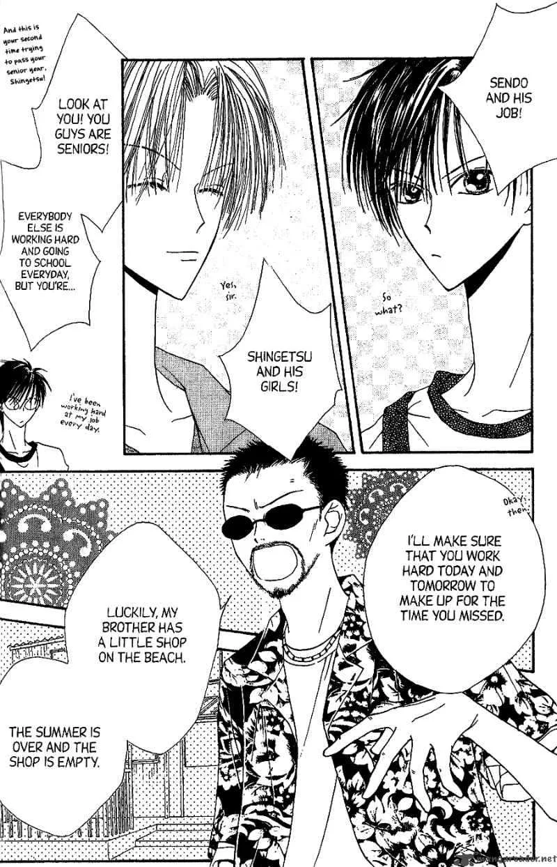 Short Sunzen Chapter 6 page 7