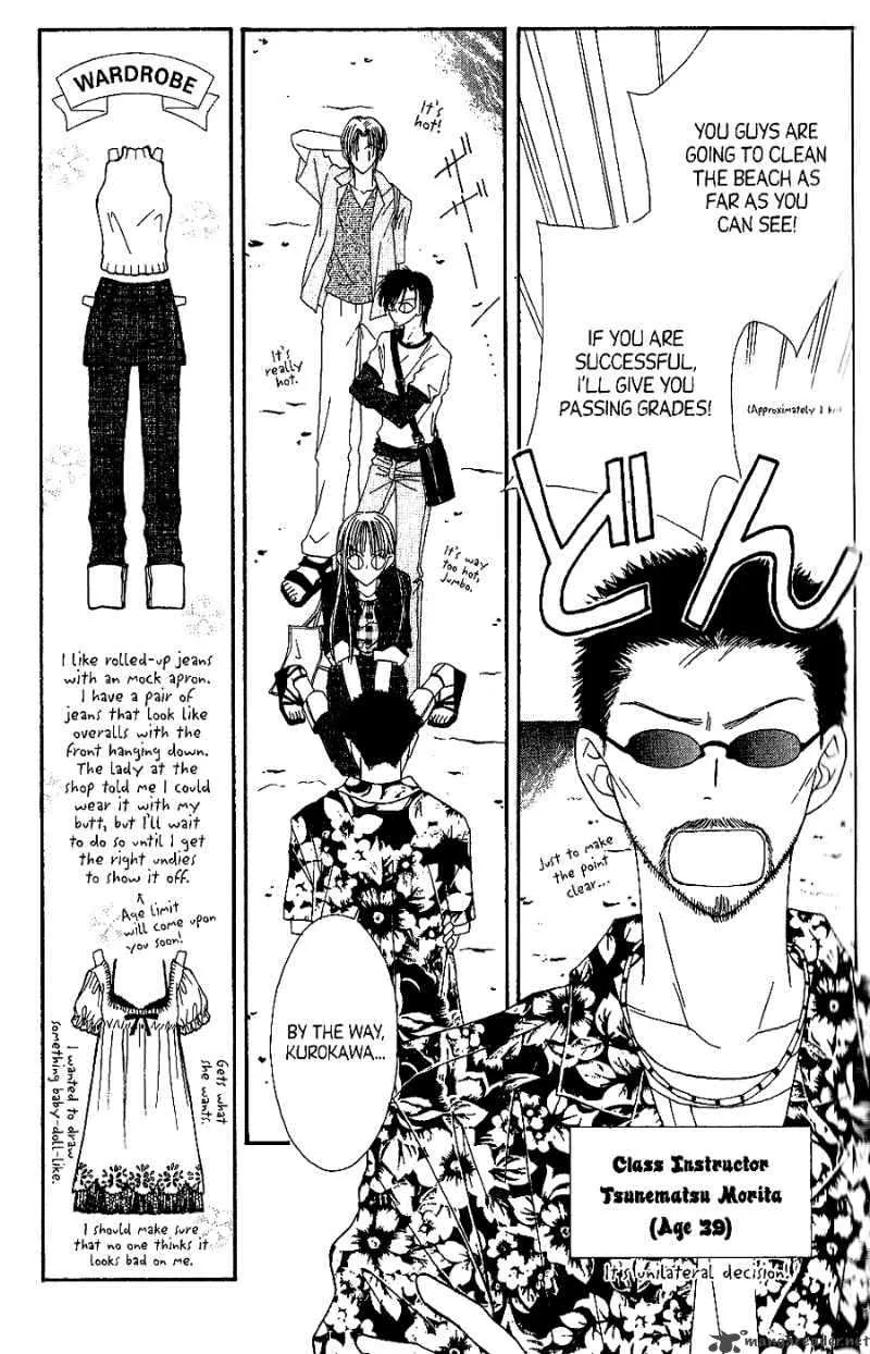 Short Sunzen Chapter 6 page 8