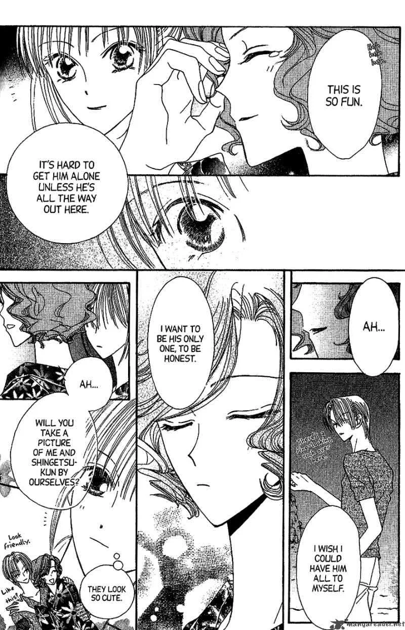 Short Sunzen Chapter 6 page 25