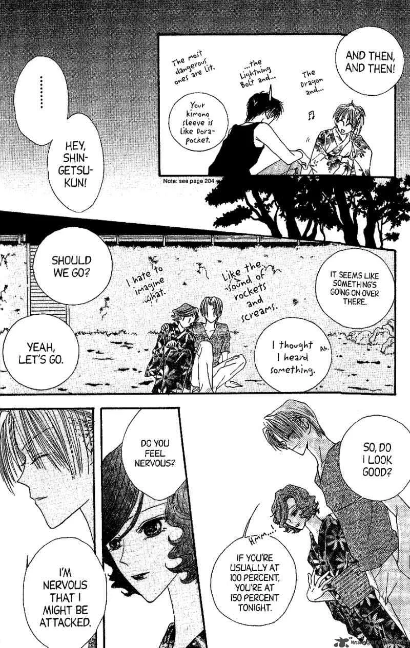 Short Sunzen Chapter 6 page 31