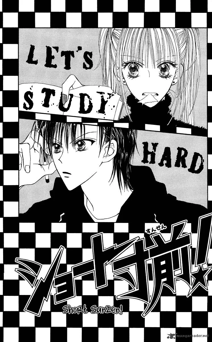 Short Sunzen Chapter 7 page 5