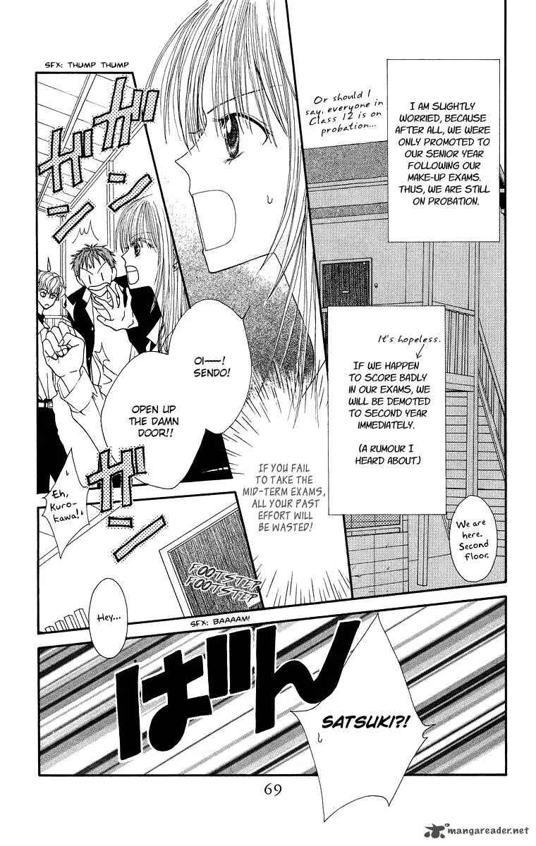 Short Sunzen Chapter 7 page 7