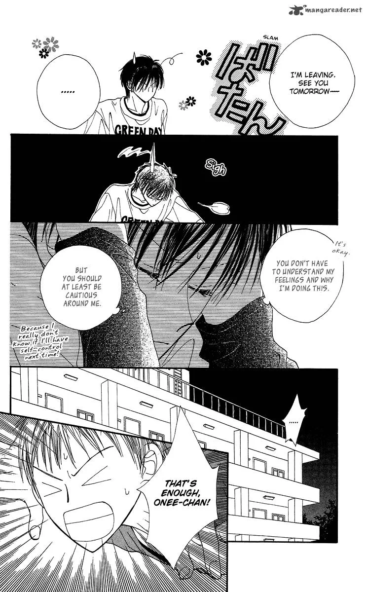 Short Sunzen Chapter 7 page 20