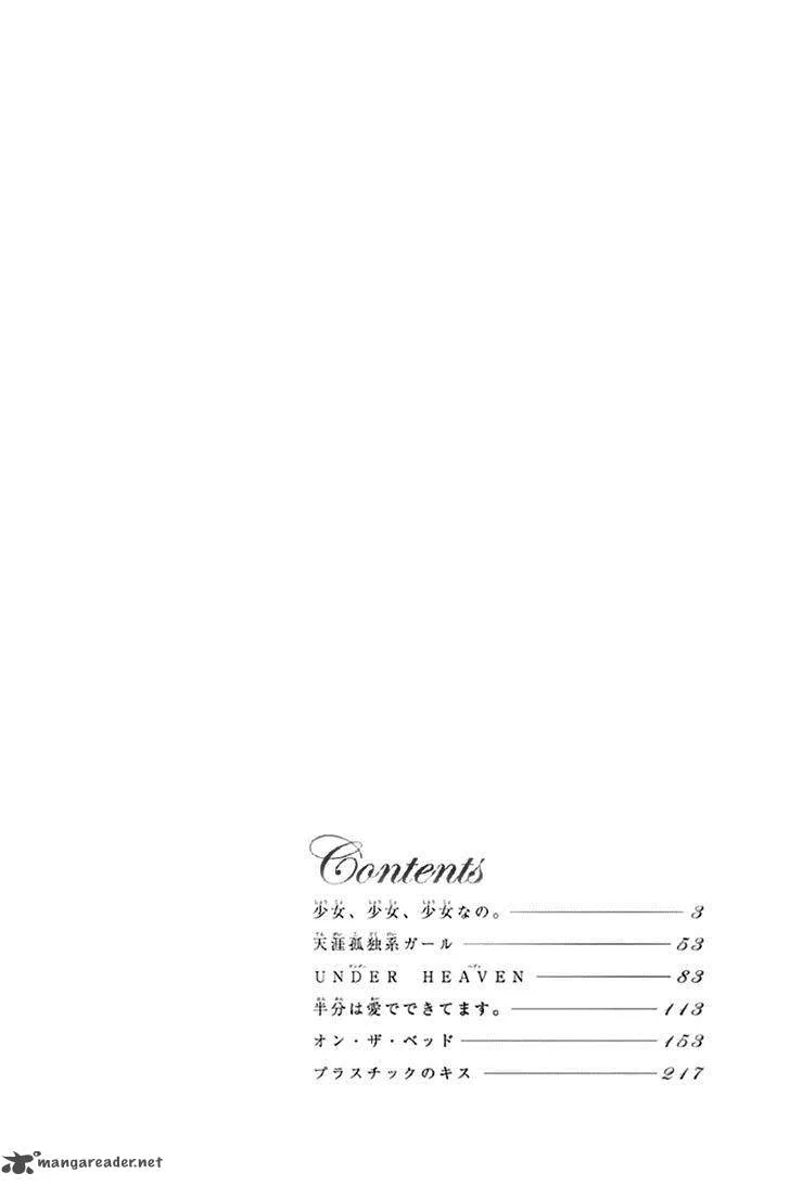Shoujo, Shoujo, Shoujo na no Chapter 1 page 3