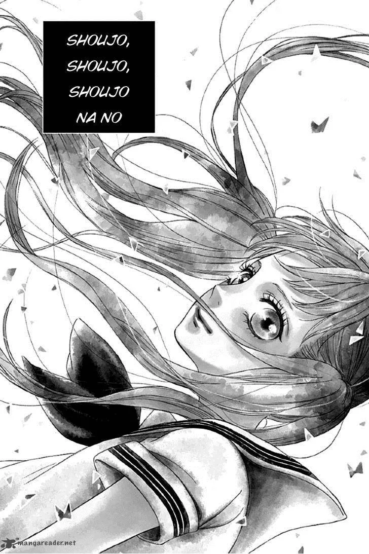 Shoujo, Shoujo, Shoujo na no Chapter 1 page 4