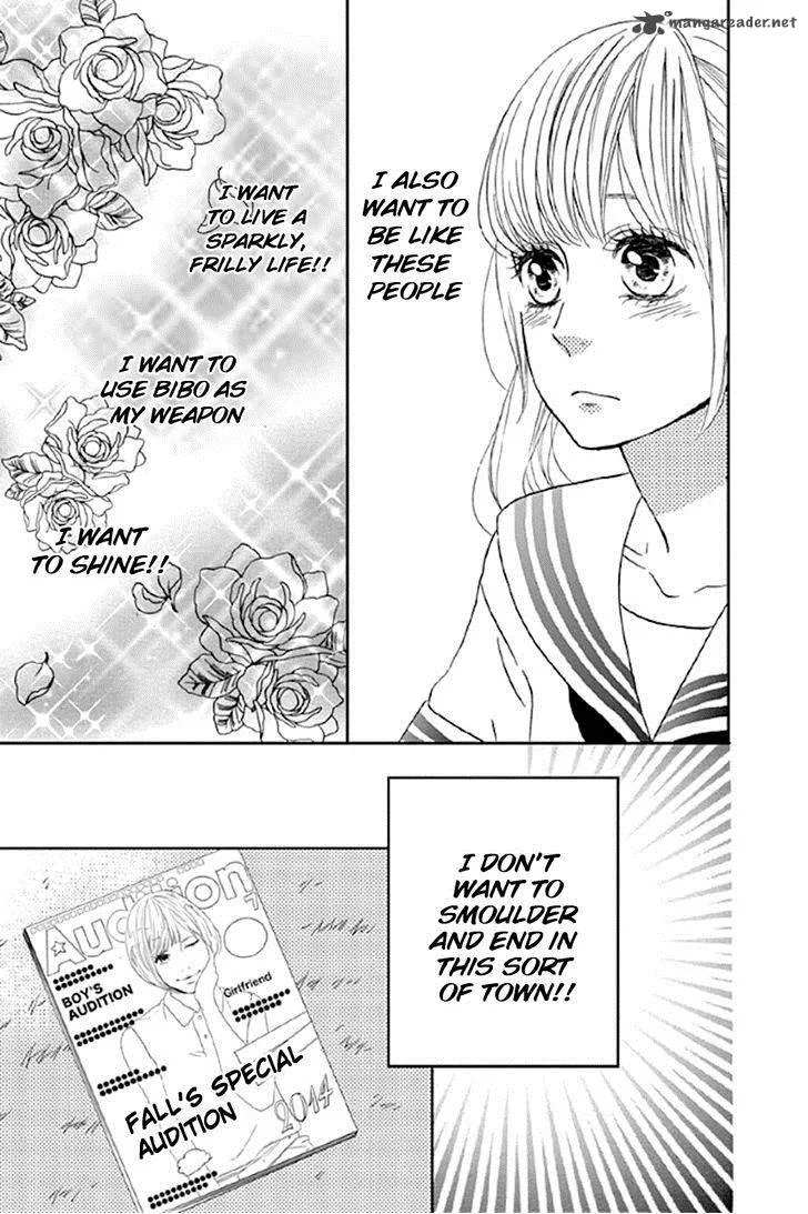 Shoujo, Shoujo, Shoujo na no Chapter 1 page 12