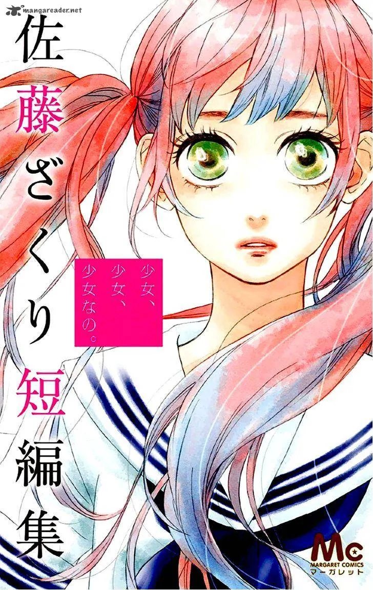 Shoujo, Shoujo, Shoujo na no Chapter 1 page 1
