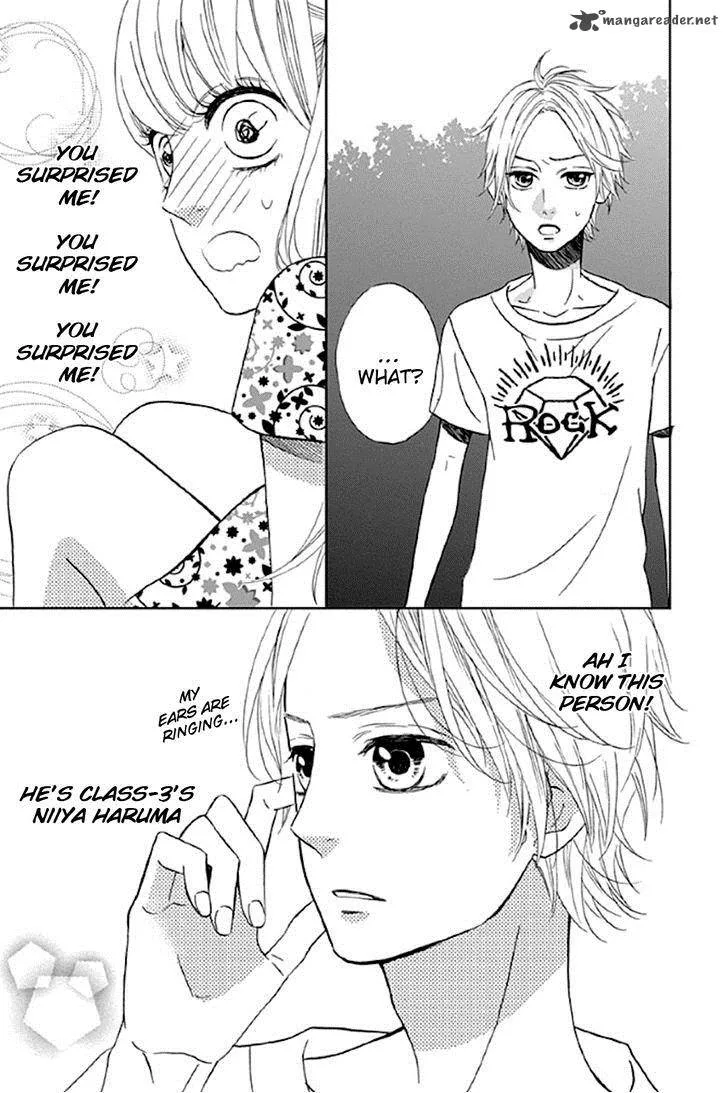 Shoujo, Shoujo, Shoujo na no Chapter 1 page 16