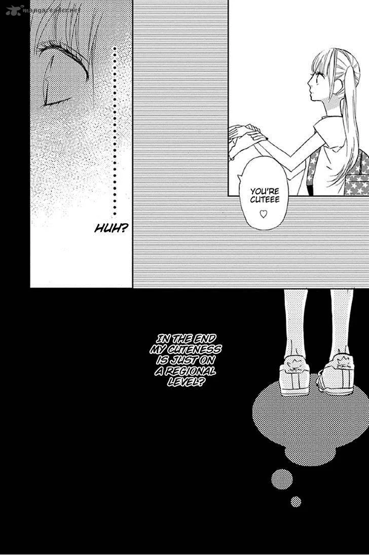 Shoujo, Shoujo, Shoujo na no Chapter 1 page 33