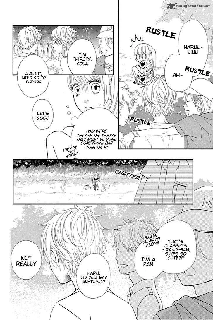 Shoujo, Shoujo, Shoujo na no Chapter 1 page 17