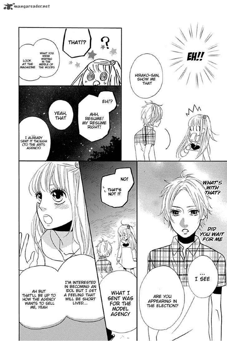 Shoujo, Shoujo, Shoujo na no Chapter 1 page 23
