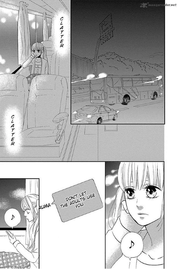 Shoujo, Shoujo, Shoujo na no Chapter 1 page 48