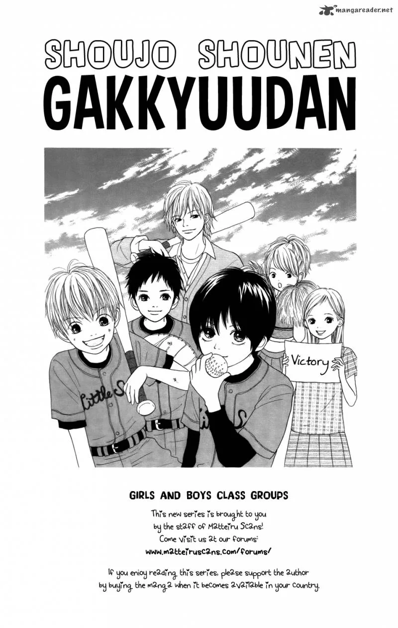 Shoujo Shounen Gakkyuudan Chapter 1 page 5