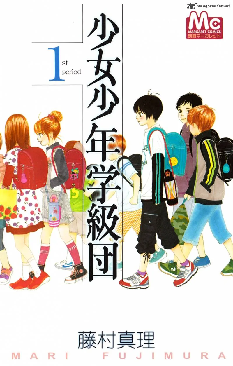 Shoujo Shounen Gakkyuudan Chapter 1 page 2