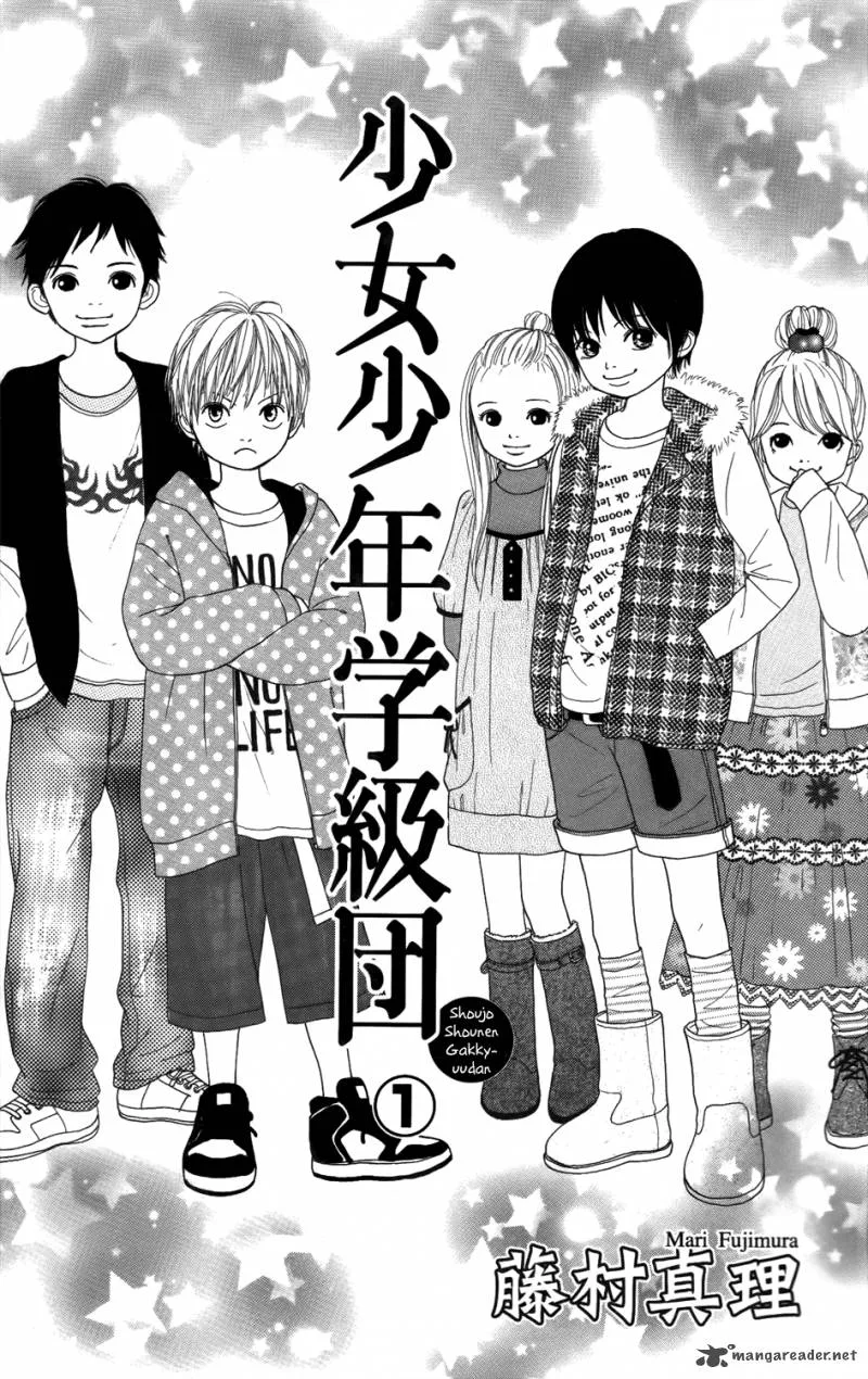 Shoujo Shounen Gakkyuudan Chapter 1 page 4