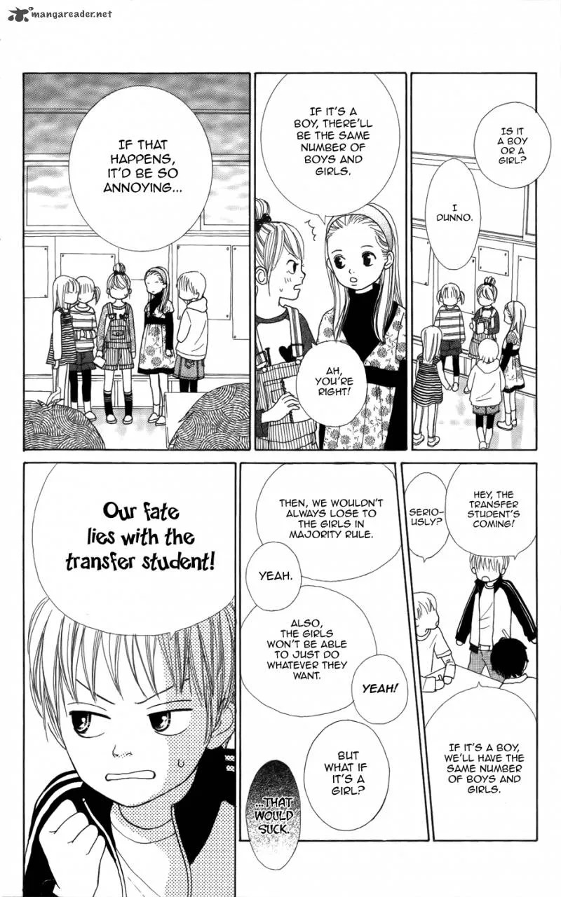 Shoujo Shounen Gakkyuudan Chapter 1 page 7
