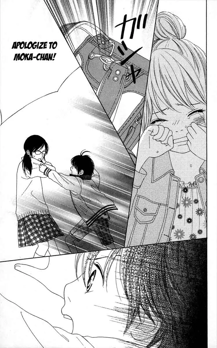 Shoujo Shounen Gakkyuudan Chapter 12 page 1