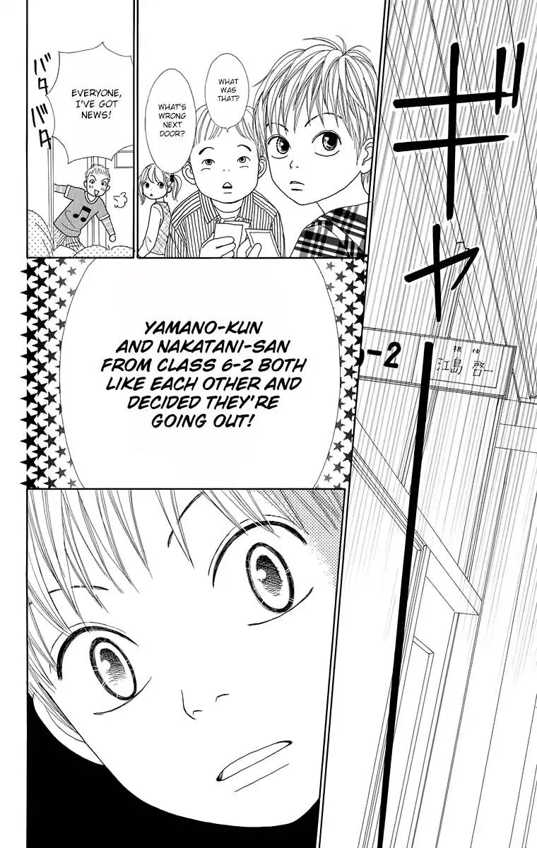 Shoujo Shounen Gakkyuudan Chapter 13 page 47
