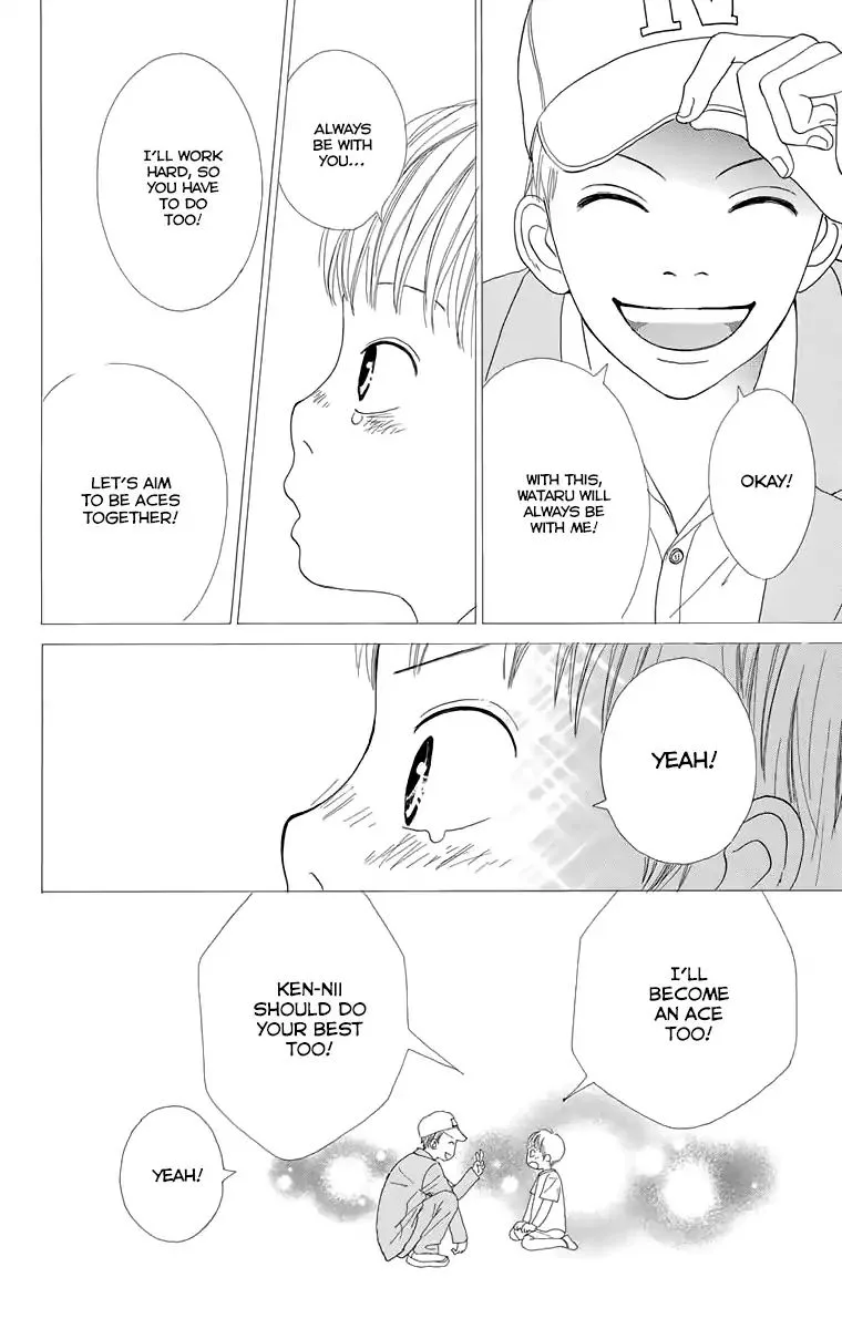 Shoujo Shounen Gakkyuudan Chapter 16.5 page 18