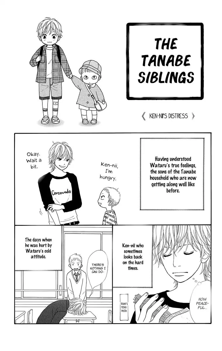 Shoujo Shounen Gakkyuudan Chapter 16.5 page 33