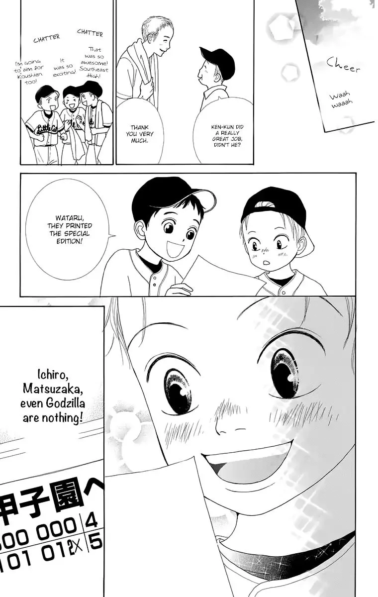 Shoujo Shounen Gakkyuudan Chapter 16.5 page 31