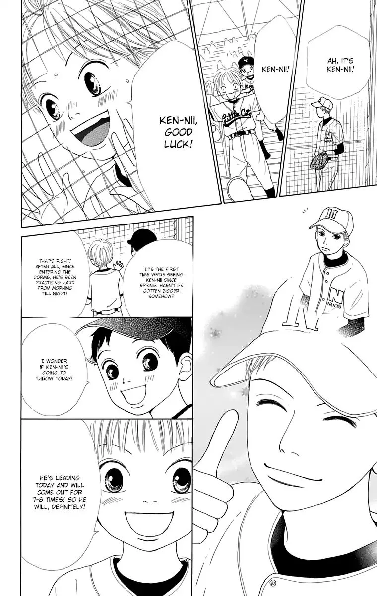 Shoujo Shounen Gakkyuudan Chapter 16.5 page 6