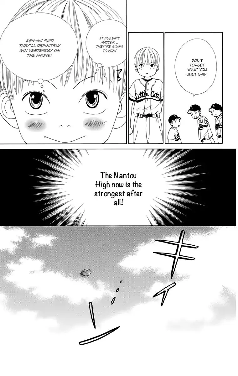 Shoujo Shounen Gakkyuudan Chapter 16.5 page 11