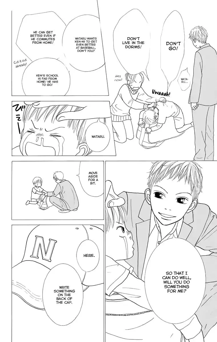 Shoujo Shounen Gakkyuudan Chapter 16.5 page 16