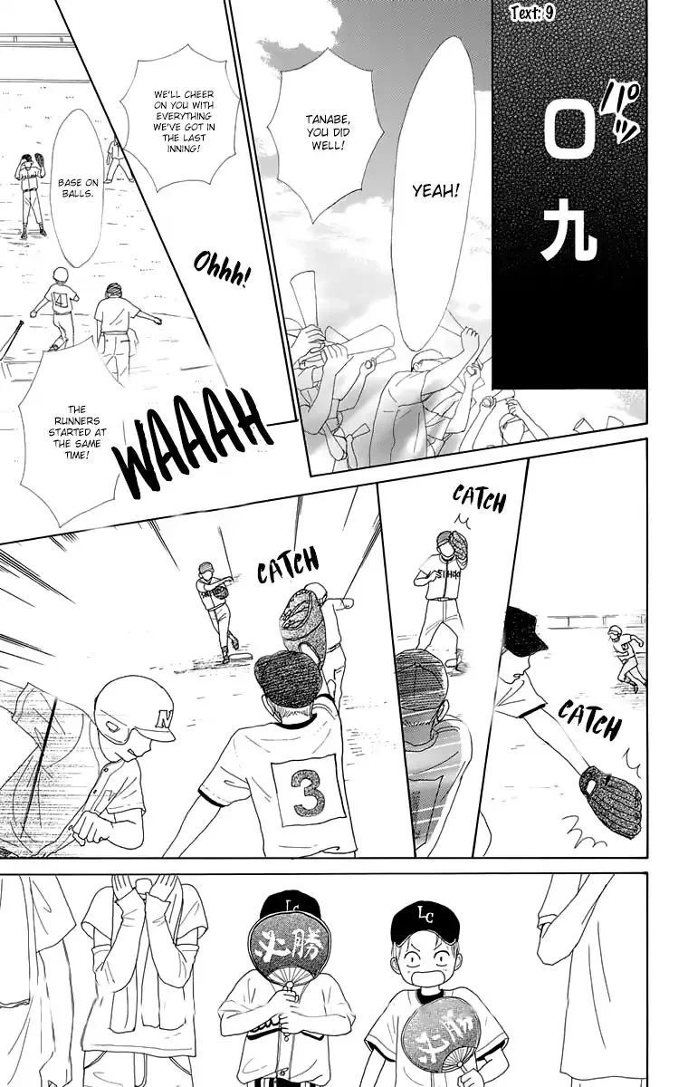 Shoujo Shounen Gakkyuudan Chapter 16.5 page 23