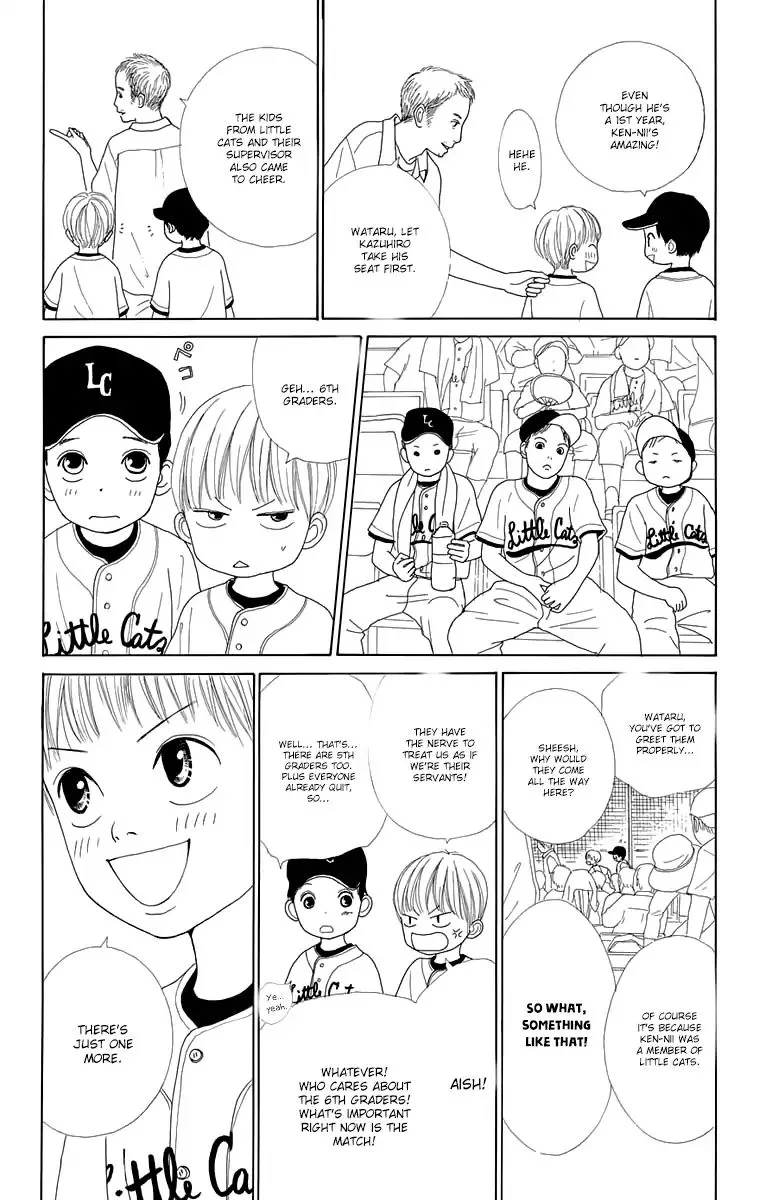 Shoujo Shounen Gakkyuudan Chapter 16.5 page 7