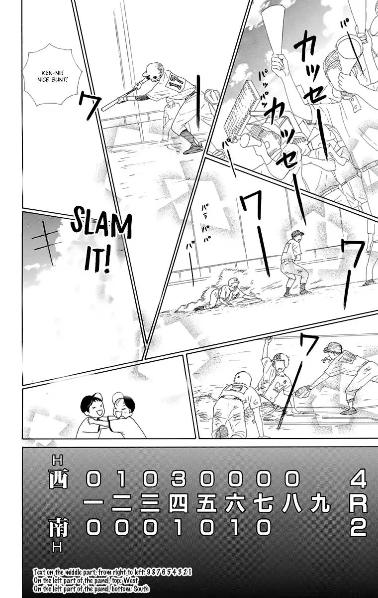 Shoujo Shounen Gakkyuudan Chapter 16.5 page 20