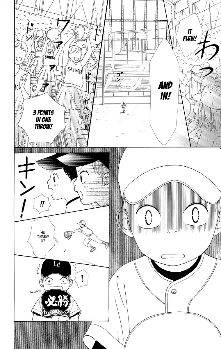 Shoujo Shounen Gakkyuudan Chapter 16.5 page 12