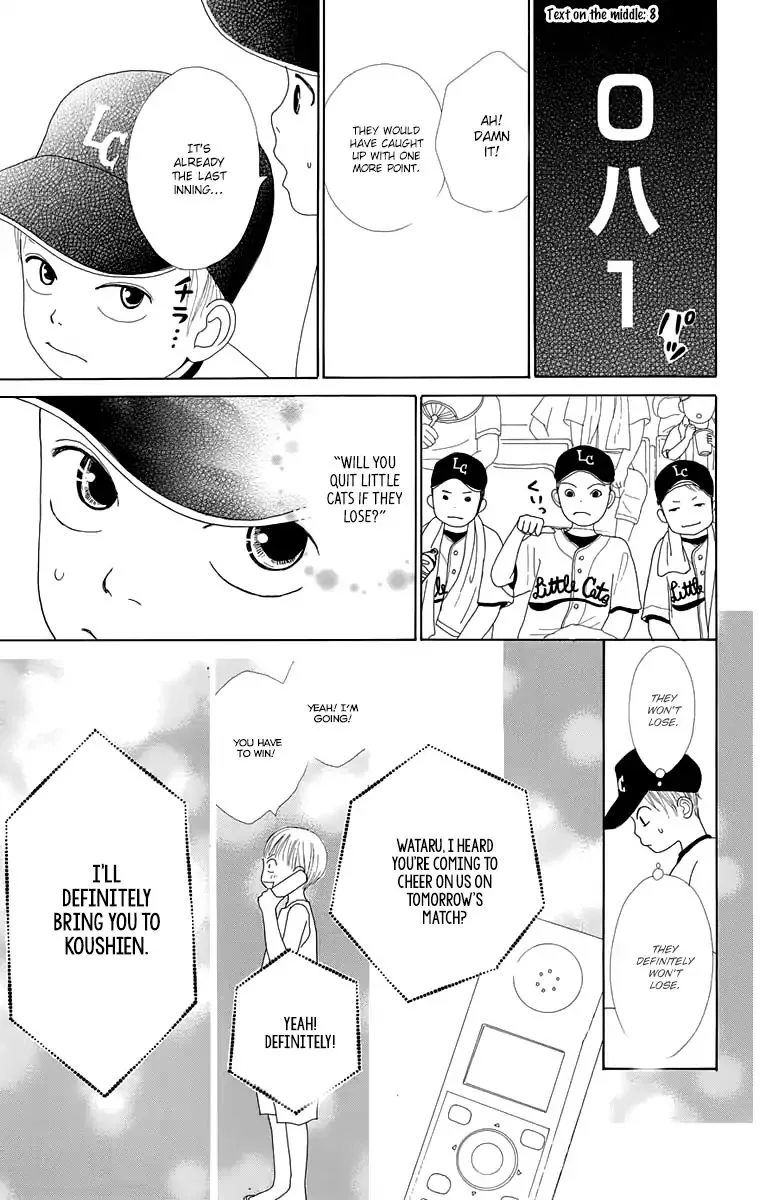 Shoujo Shounen Gakkyuudan Chapter 16.5 page 21